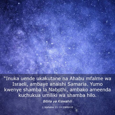 Picture 03 - 1 Wafalme 21:18 SWHULB - “Inuka uende ukakutane na Ahabu mfalme wa - Bible Verse Picture