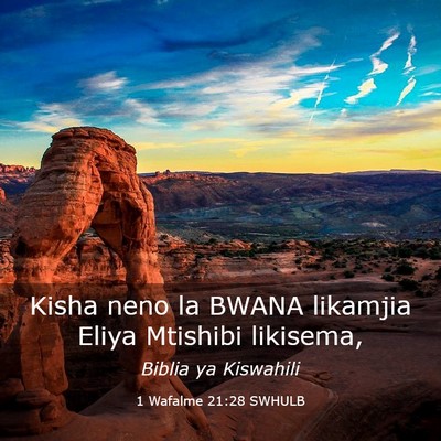 Picture 03 - 1 Wafalme 21:28 SWHULB - Kisha neno la BWANA likamjia Eliya Mtishibi - Bible Verse Picture