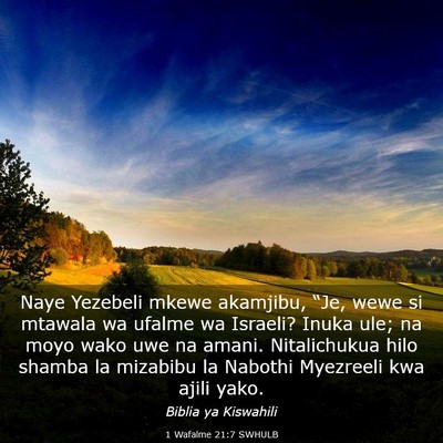 Picture 03 - 1 Wafalme 21:7 SWHULB - Naye Yezebeli mkewe akamjibu, “Je, wewe si - Bible Verse Picture