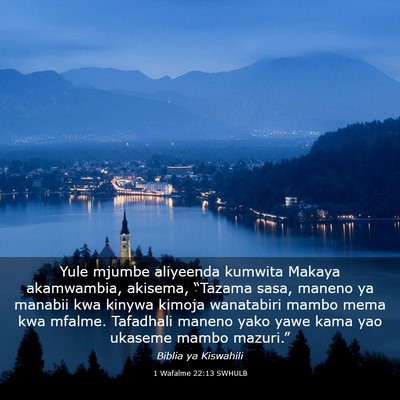 Picture 03 - 1 Wafalme 22:13 SWHULB - Yule mjumbe aliyeenda kumwita Makaya akamwambia, - Bible Verse Picture
