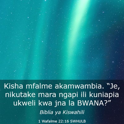 Picture 03 - 1 Wafalme 22:16 SWHULB - Kisha mfalme akamwambia. “Je, nikutake mara - Bible Verse Picture