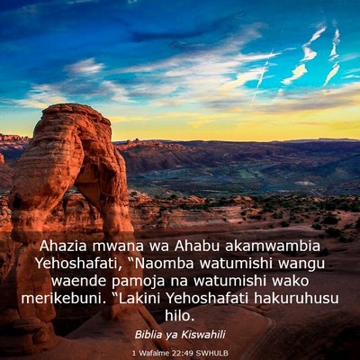 Picture 03 - 1 Wafalme 22:49 SWHULB - Ahazia mwana wa Ahabu akamwambia Yehoshafati, - Bible Verse Picture