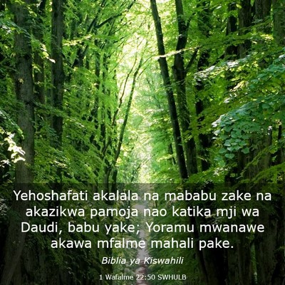 Picture 03 - 1 Wafalme 22:50 SWHULB - Yehoshafati akalala na mababu zake na akazikwa - Bible Verse Picture