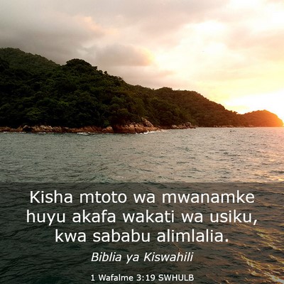 Picture 03 - 1 Wafalme 3:19 SWHULB - Kisha mtoto wa mwanamke huyu akafa wakati wa - Bible Verse Picture