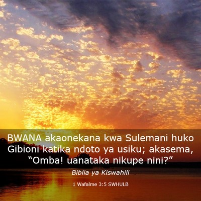 Picture 03 - 1 Wafalme 3:5 SWHULB - BWANA akaonekana kwa Sulemani huko Gibioni katika - Bible Verse Picture