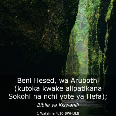 Picture 03 - 1 Wafalme 4:10 SWHULB - Beni Hesed, wa Arubothi (kutoka kwake alipatikana - Bible Verse Picture