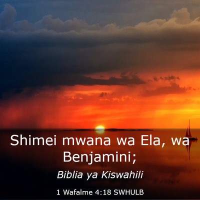 Picture 03 - 1 Wafalme 4:18 SWHULB - Shimei mwana wa Ela, wa - Bible Verse Picture