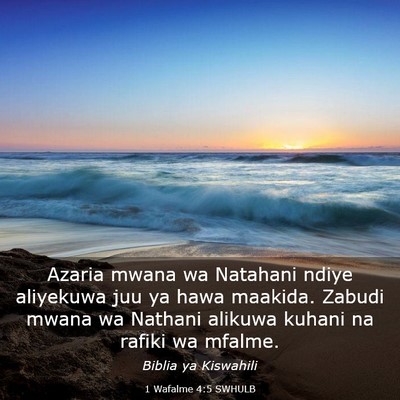 Picture 03 - 1 Wafalme 4:5 SWHULB - Azaria mwana wa Natahani ndiye aliyekuwa juu ya - Bible Verse Picture