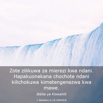 Picture 03 - 1 Wafalme 6:18 SWHULB - Zote zilikuwa za mierezi kwa ndani. Hapakuonekana - Bible Verse Picture