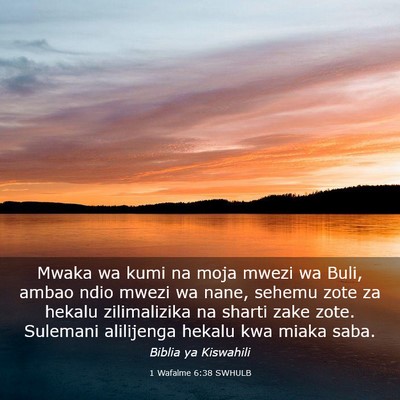 Picture 03 - 1 Wafalme 6:38 SWHULB - Mwaka wa kumi na moja mwezi wa Buli, ambao ndio - Bible Verse Picture