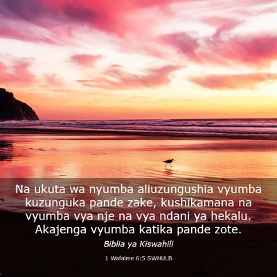 Picture 03 - 1 Wafalme 6:5 SWHULB - Na ukuta wa nyumba aliuzungushia vyumba kuzunguka - Bible Verse Picture