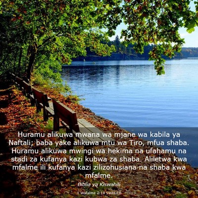 Picture 03 - 1 Wafalme 7:14 SWHULB - Huramu alikuwa mwana wa mjane wa kabila ya - Bible Verse Picture