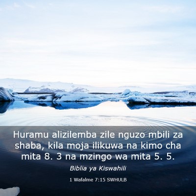 Picture 03 - 1 Wafalme 7:15 SWHULB - Huramu alizilemba zile nguzo mbili za shaba, kila - Bible Verse Picture