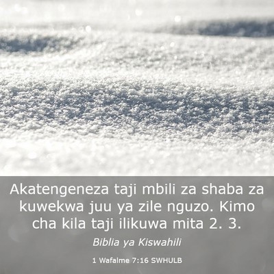 Picture 03 - 1 Wafalme 7:16 SWHULB - Akatengeneza taji mbili za shaba za kuwekwa juu - Bible Verse Picture