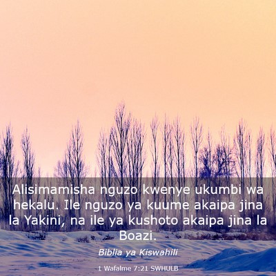 Picture 03 - 1 Wafalme 7:21 SWHULB - Alisimamisha nguzo kwenye ukumbi wa hekalu. Ile - Bible Verse Picture