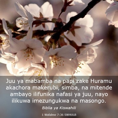 Picture 03 - 1 Wafalme 7:36 SWHULB - Juu ya mabamba na papi zake Huramu akachora - Bible Verse Picture