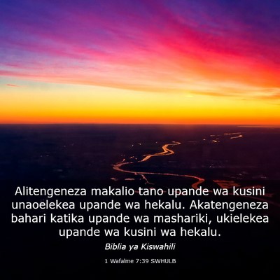 Picture 03 - 1 Wafalme 7:39 SWHULB - Alitengeneza makalio tano upande wa kusini - Bible Verse Picture