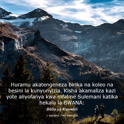 Picture 03 - 1 Wafalme 7:40 SWHULB - Huramu akatengeneza birika na koleo na besini la - Bible Verse Picture