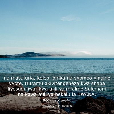 Picture 03 - 1 Wafalme 7:45 SWHULB - na masufuria, koleo, birika na vyombo vingine - Bible Verse Picture