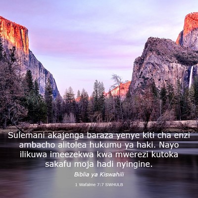 Picture 03 - 1 Wafalme 7:7 SWHULB - Sulemani akajenga baraza yenye kiti cha enzi - Bible Verse Picture