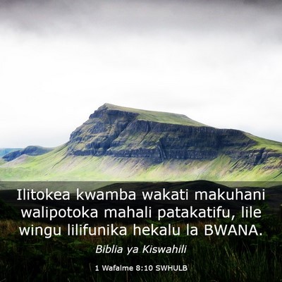 Picture 03 - 1 Wafalme 8:10 SWHULB - Ilitokea kwamba wakati makuhani walipotoka mahali - Bible Verse Picture