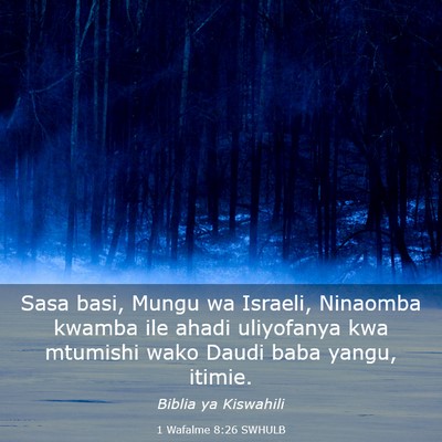 Picture 03 - 1 Wafalme 8:26 SWHULB - Sasa basi, Mungu wa Israeli, Ninaomba kwamba ile - Bible Verse Picture