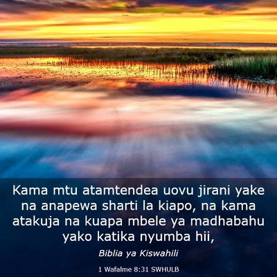 Picture 03 - 1 Wafalme 8:31 SWHULB - Kama mtu atamtendea uovu jirani yake na anapewa - Bible Verse Picture