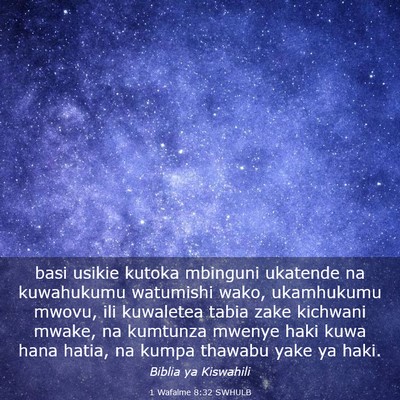 Picture 03 - 1 Wafalme 8:32 SWHULB - basi usikie kutoka mbinguni ukatende na - Bible Verse Picture
