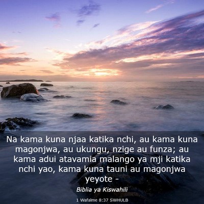 Picture 03 - 1 Wafalme 8:37 SWHULB - Na kama kuna njaa katika nchi, au kama kuna - Bible Verse Picture