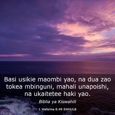 Picture 03 - 1 Wafalme 8:49 SWHULB - Basi usikie maombi yao, na dua zao tokea - Bible Verse Picture