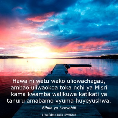 Picture 03 - 1 Wafalme 8:51 SWHULB - Hawa ni watu wako uliowachagau, ambao uliwaokoa - Bible Verse Picture