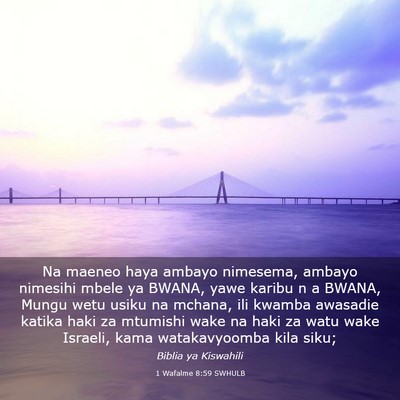 Picture 03 - 1 Wafalme 8:59 SWHULB - Na maeneo haya ambayo nimesema, ambayo nimesihi - Bible Verse Picture