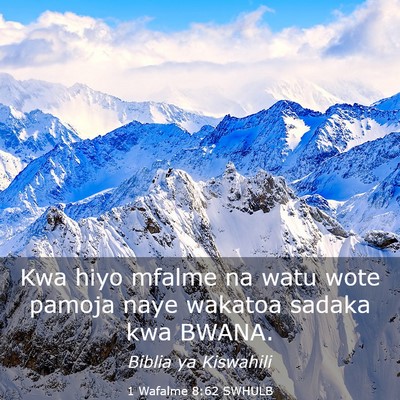 Picture 03 - 1 Wafalme 8:62 SWHULB - Kwa hiyo mfalme na watu wote pamoja naye wakatoa - Bible Verse Picture