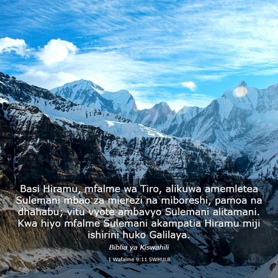 Picture 03 - 1 Wafalme 9:11 SWHULB - Basi Hiramu, mfalme wa Tiro, alikuwa amemletea - Bible Verse Picture