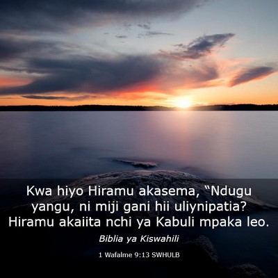 Picture 03 - 1 Wafalme 9:13 SWHULB - Kwa hiyo Hiramu akasema, “Ndugu yangu, ni miji - Bible Verse Picture