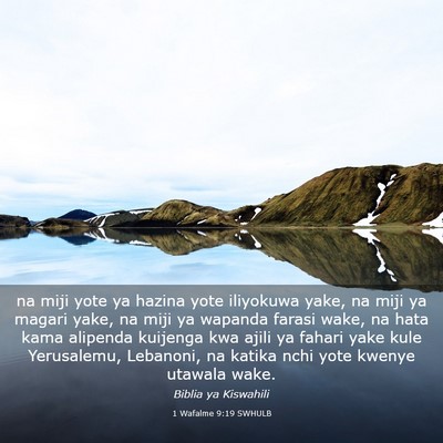 Picture 03 - 1 Wafalme 9:19 SWHULB - na miji yote ya hazina yote iliyokuwa yake, na - Bible Verse Picture