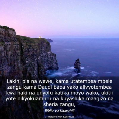 Picture 03 - 1 Wafalme 9:4 SWHULB - Lakini pia na wewe, kama utatembea mbele zangu - Bible Verse Picture