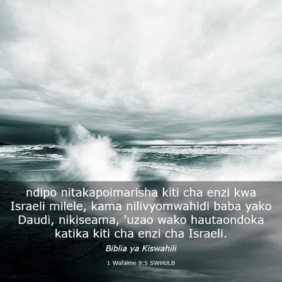 Picture 03 - 1 Wafalme 9:5 SWHULB - ndipo nitakapoimarisha kiti cha enzi kwa Israeli - Bible Verse Picture