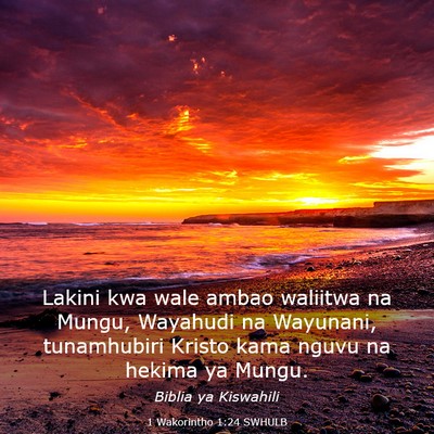 Picture 03 - 1 Wakorintho 1:24 SWHULB - Lakini kwa wale ambao waliitwa na Mungu, Wayahudi - Bible Verse Picture