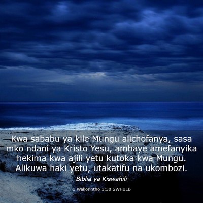 Picture 03 - 1 Wakorintho 1:30 SWHULB - Kwa sababu ya kile Mungu alichofanya, sasa mko - Bible Verse Picture