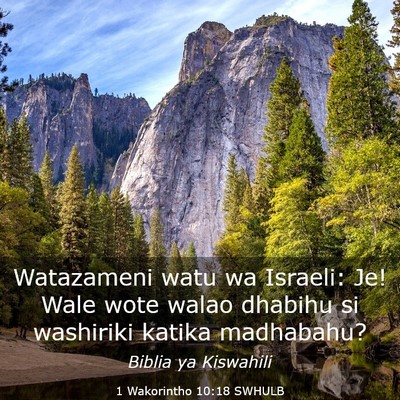 Picture 03 - 1 Wakorintho 10:18 SWHULB - Watazameni watu wa Israeli: Je! Wale wote walao - Bible Verse Picture