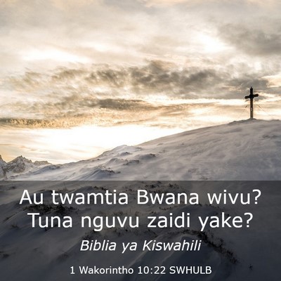 Picture 03 - 1 Wakorintho 10:22 SWHULB - Au twamtia Bwana wivu? Tuna nguvu zaidi - Bible Verse Picture
