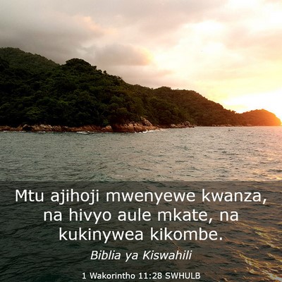 Picture 03 - 1 Wakorintho 11:28 SWHULB - Mtu ajihoji mwenyewe kwanza, na hivyo aule mkate, - Bible Verse Picture