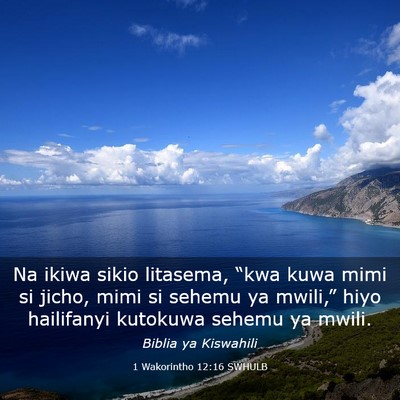Picture 03 - 1 Wakorintho 12:16 SWHULB - Na ikiwa sikio litasema, “kwa kuwa mimi si - Bible Verse Picture