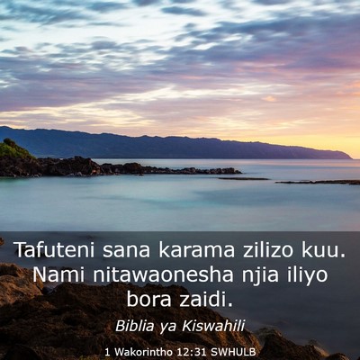 Picture 03 - 1 Wakorintho 12:31 SWHULB - Tafuteni sana karama zilizo kuu. Nami - Bible Verse Picture
