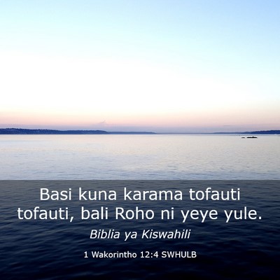 Picture 03 - 1 Wakorintho 12:4 SWHULB - Basi kuna karama tofauti tofauti, bali Roho ni - Bible Verse Picture