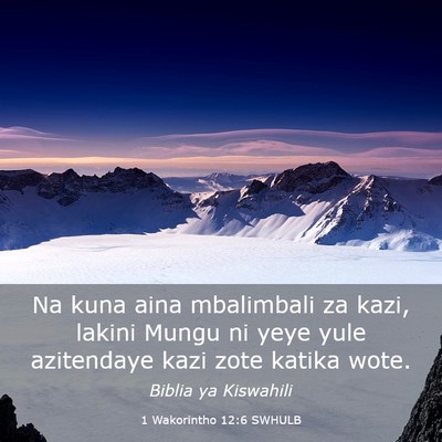 Picture 03 - 1 Wakorintho 12:6 SWHULB - Na kuna aina mbalimbali za kazi, lakini Mungu ni - Bible Verse Picture