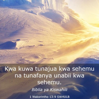 Picture 03 - 1 Wakorintho 13:9 SWHULB - Kwa kuwa tunajua kwa sehemu na tunafanya unabii - Bible Verse Picture
