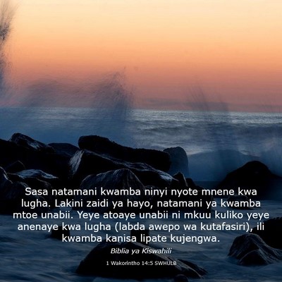 Picture 03 - 1 Wakorintho 14:5 SWHULB - Sasa natamani kwamba ninyi nyote mnene kwa lugha. - Bible Verse Picture