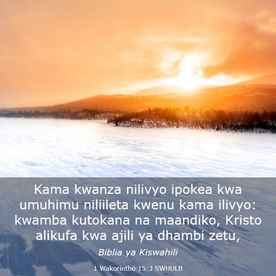 Picture 03 - 1 Wakorintho 15:3 SWHULB - Kama kwanza nilivyo ipokea kwa umuhimu niliileta - Bible Verse Picture